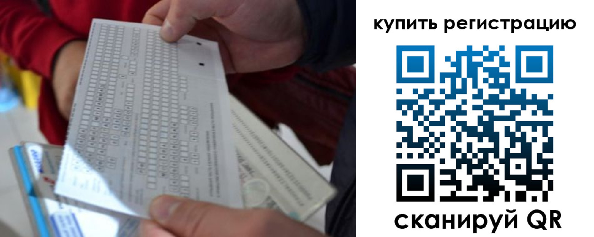 прописка в квартире в Новочебоксарске