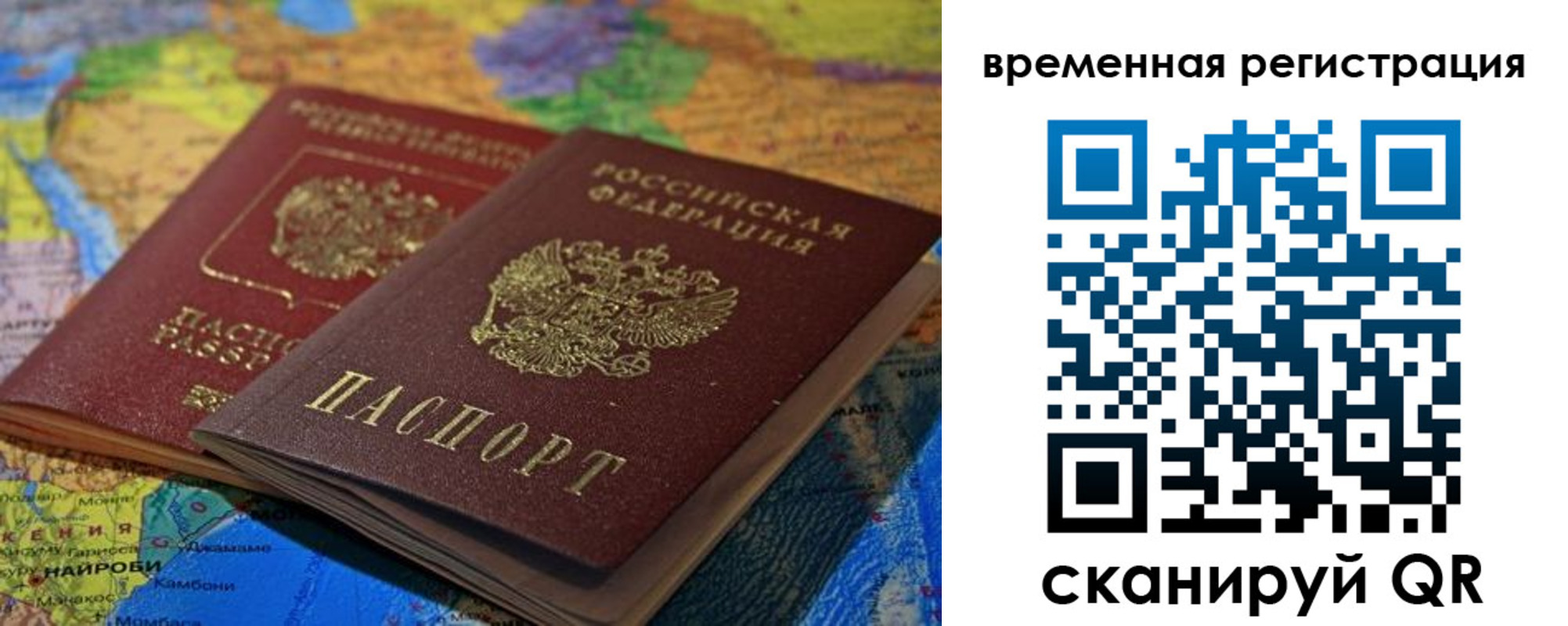 регистрация для дет. сада в Новочебоксарске