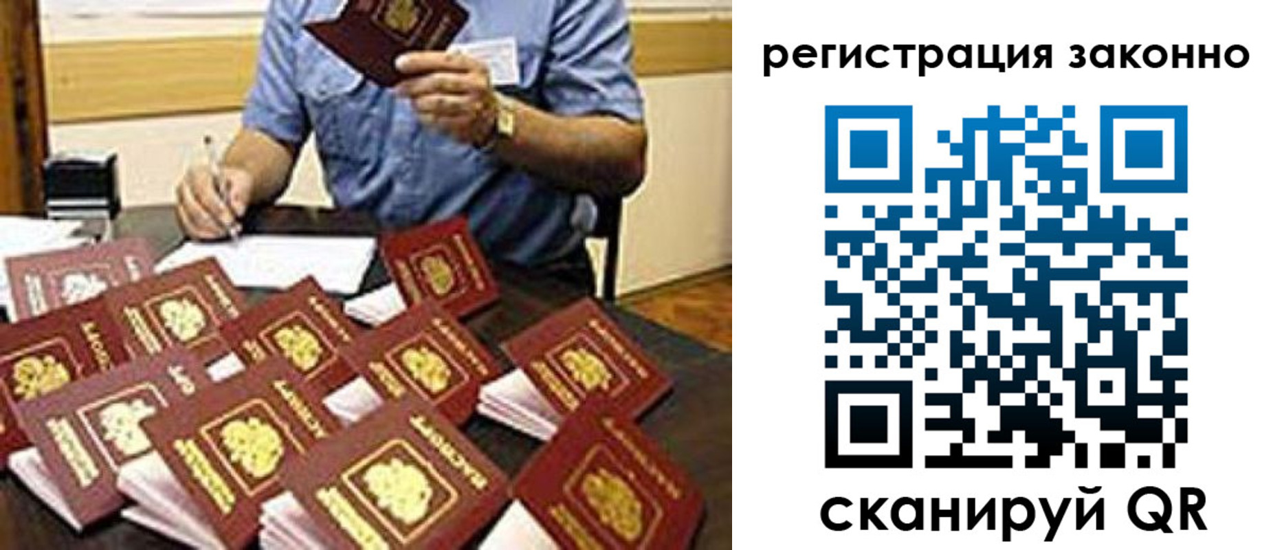 временная регистрация поиск в Новочебоксарске