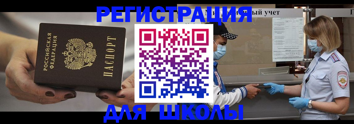 пропишу в квартире в Новочебоксарске
