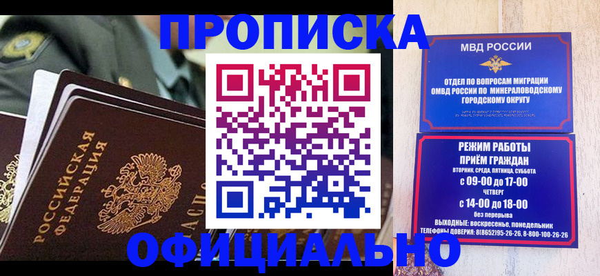 регистрация для дет. сада в Новочебоксарске