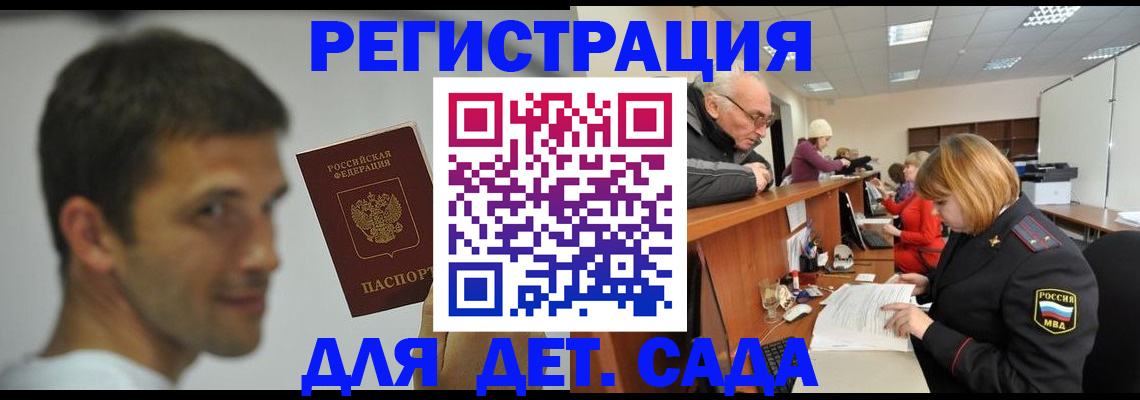 временная регистрация собственник в Новочебоксарске