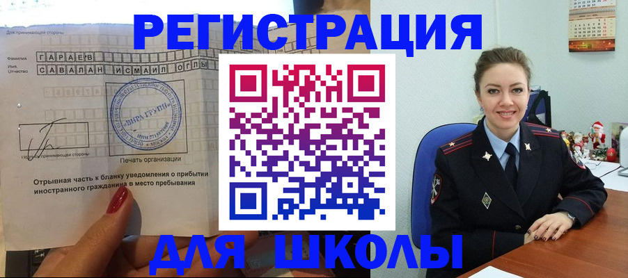 пропишу в квартире в Новочебоксарске