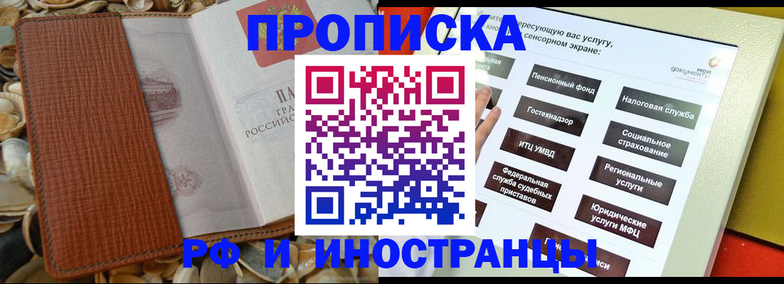 регистрация для школы в Новочебоксарске