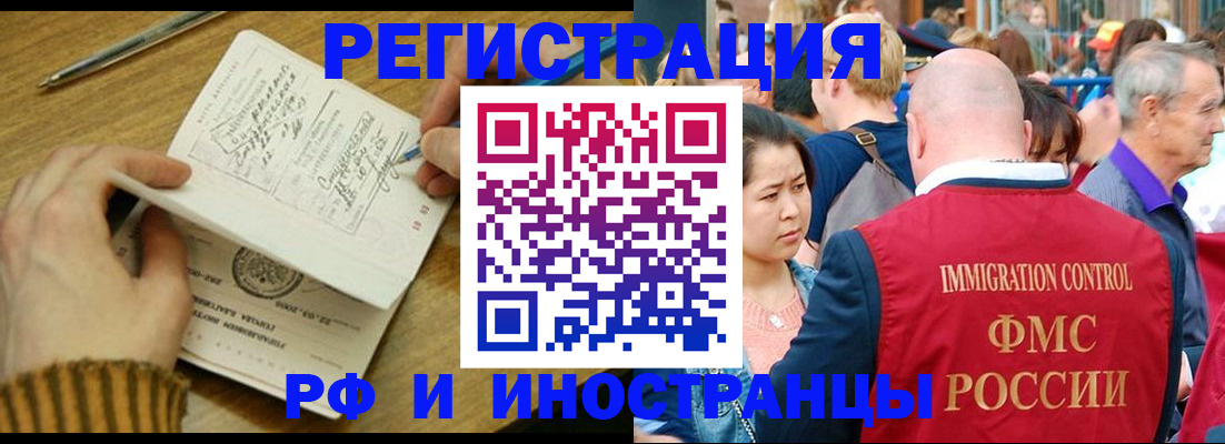 временная регистрация госуслуги в Новочебоксарске